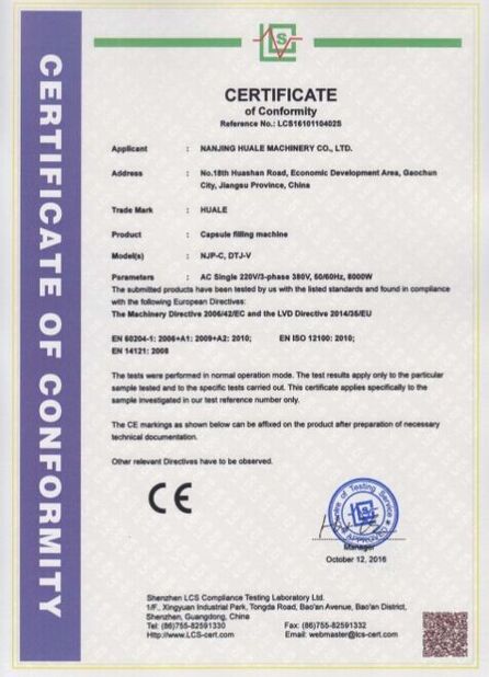 ประเทศจีน WENZHOU HUALE MACHINERY CO.,LTD รับรอง